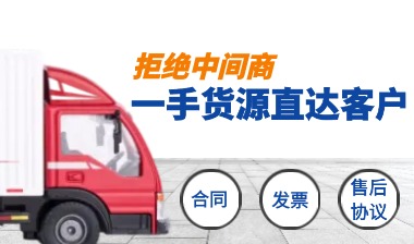 厂家直销，让您的利益大增