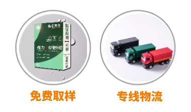 客户优先，全心为您服务
