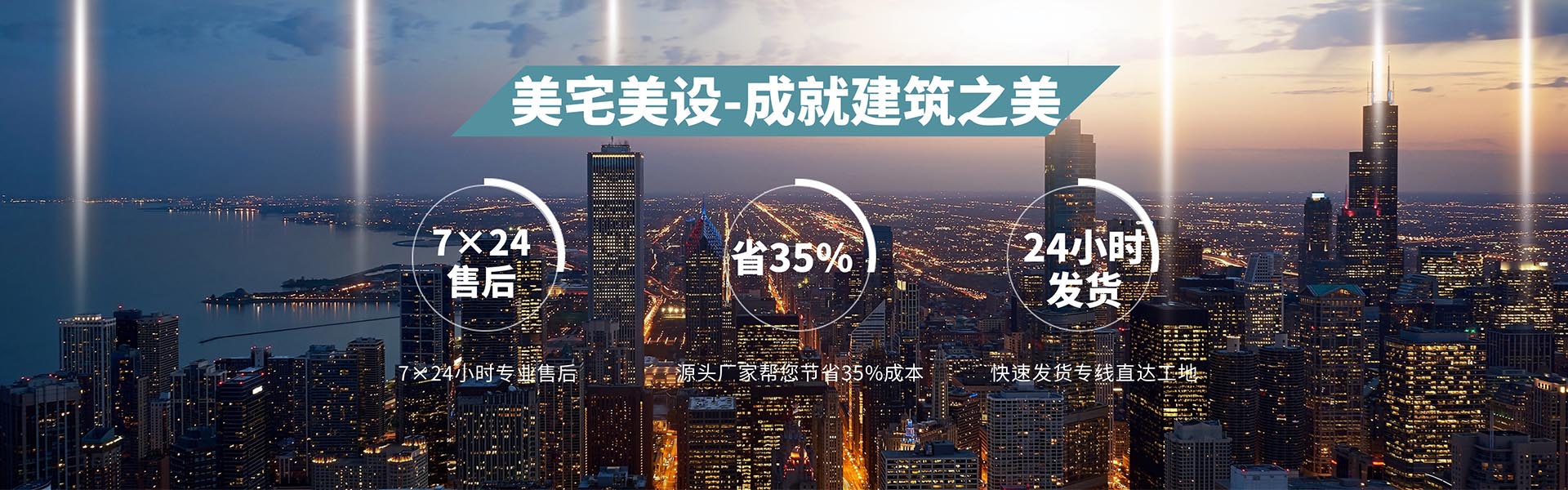 电脑端图片3