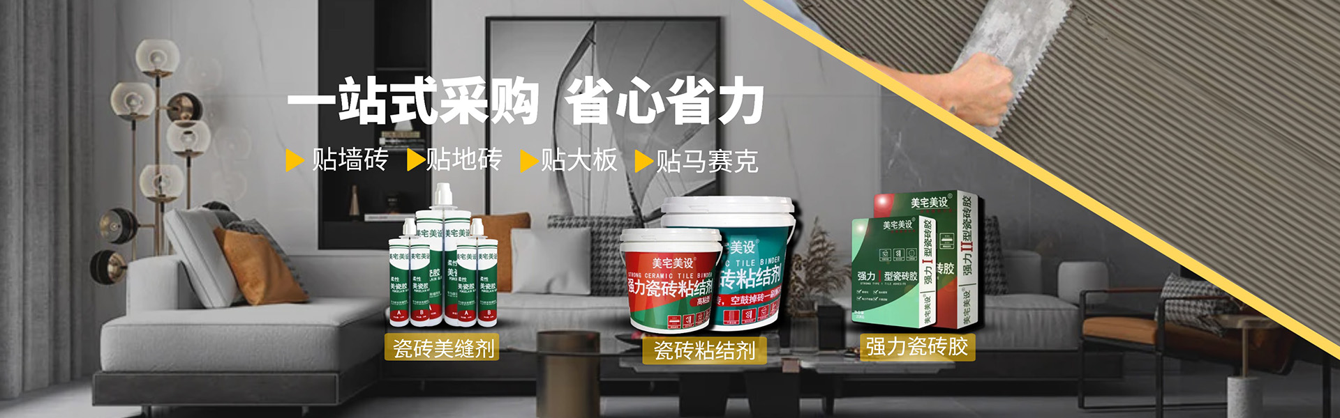 电脑端图片2
